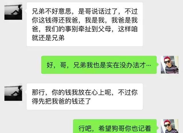 张津瑜聊天记录在线观看张津瑜聊天记录，一段深度的情感交流-第3张图片