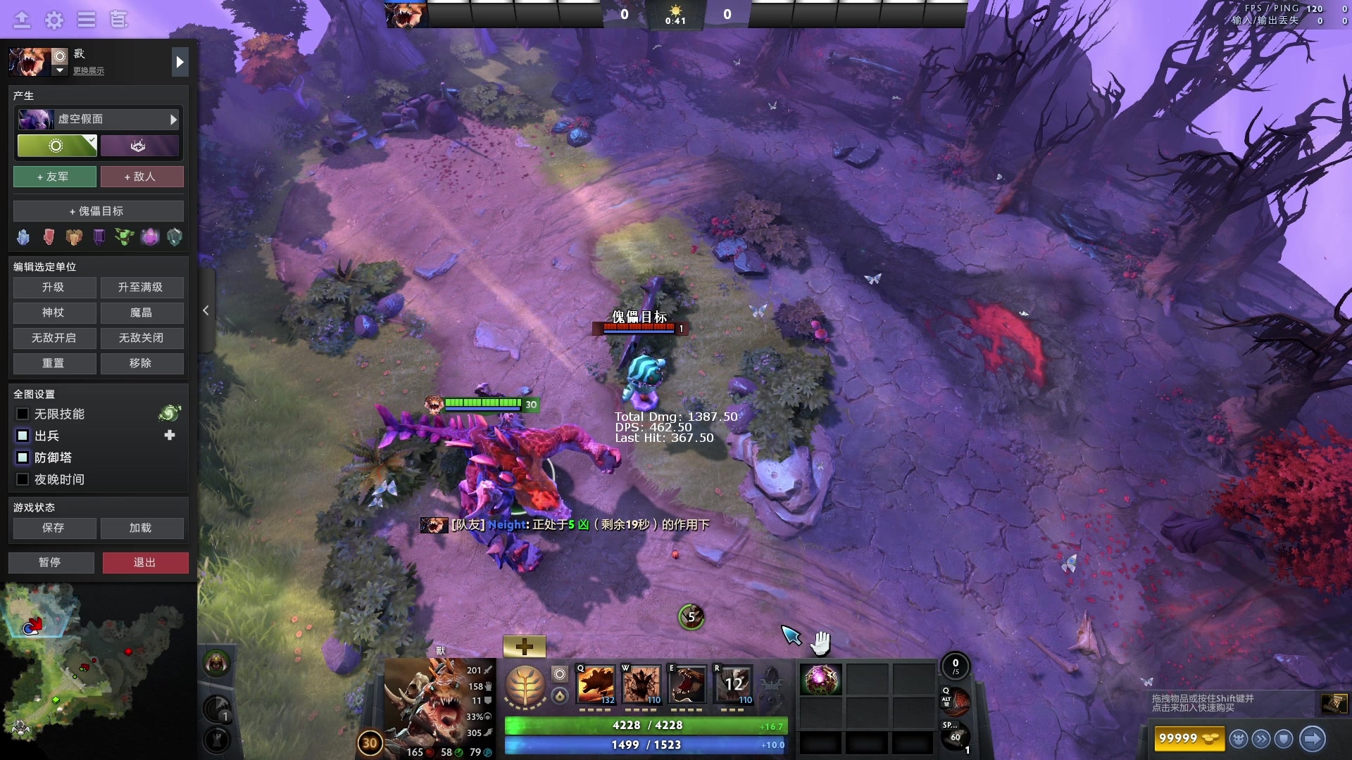 Dota2地图下载攻略