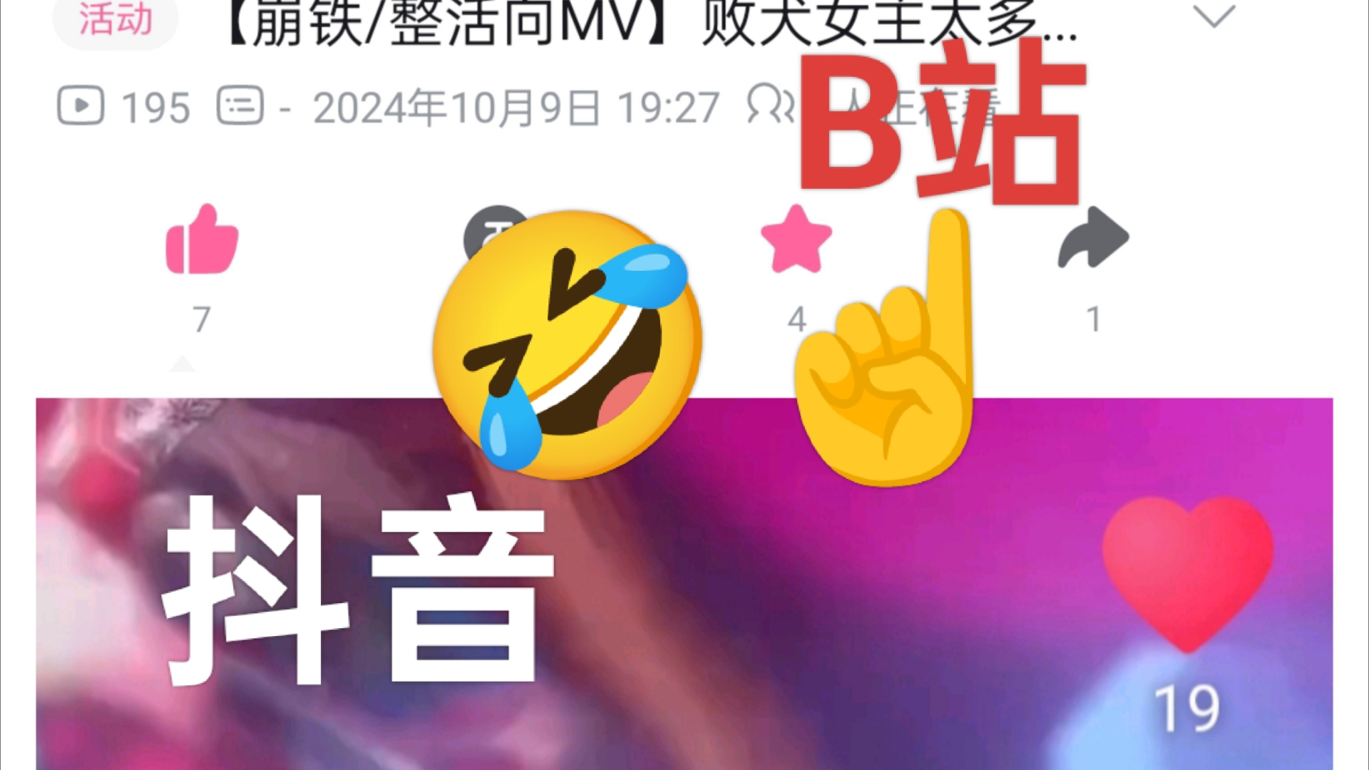 b站推广网站mmm的推荐机制B站推广网站，MMM的魅力与策略-第3张图片