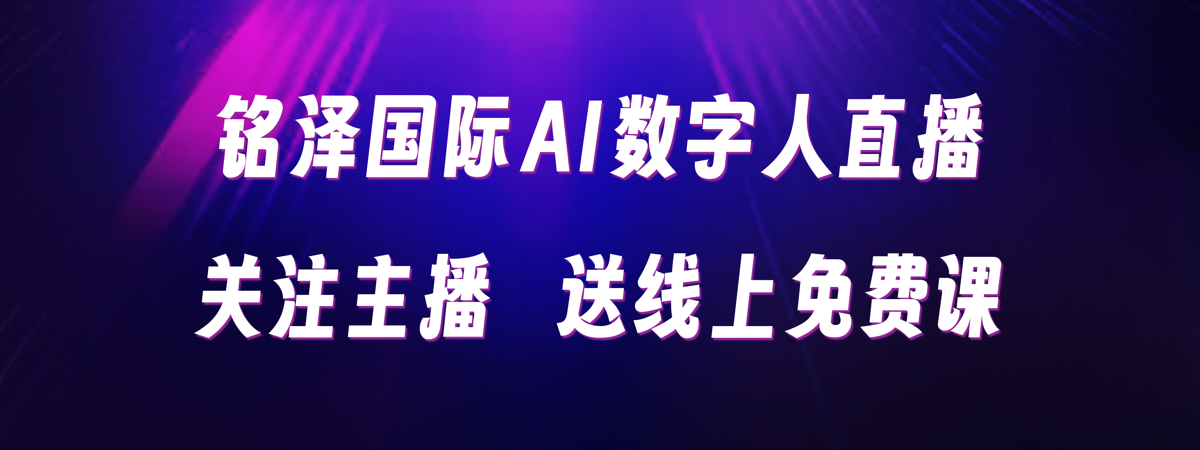 无人在线观看免费高清直播视频无人在线观看免费高清直播视频，探索无界的内容盛宴-第2张图片