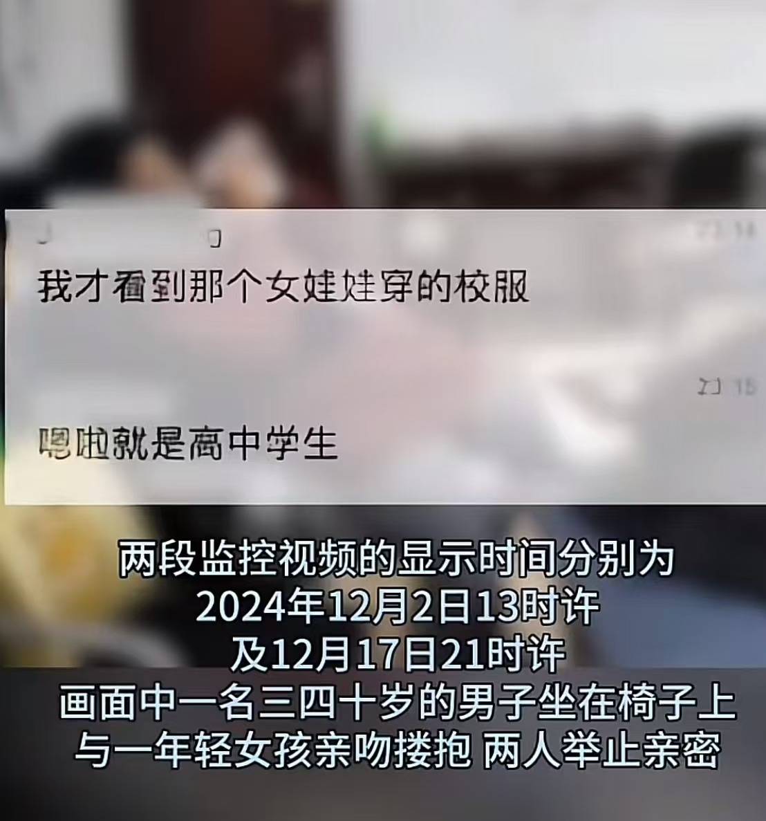 女卫生间不堪入目画面曝光