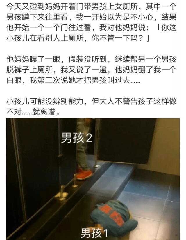 女卫生间不堪入目画面曝光-第2张图片