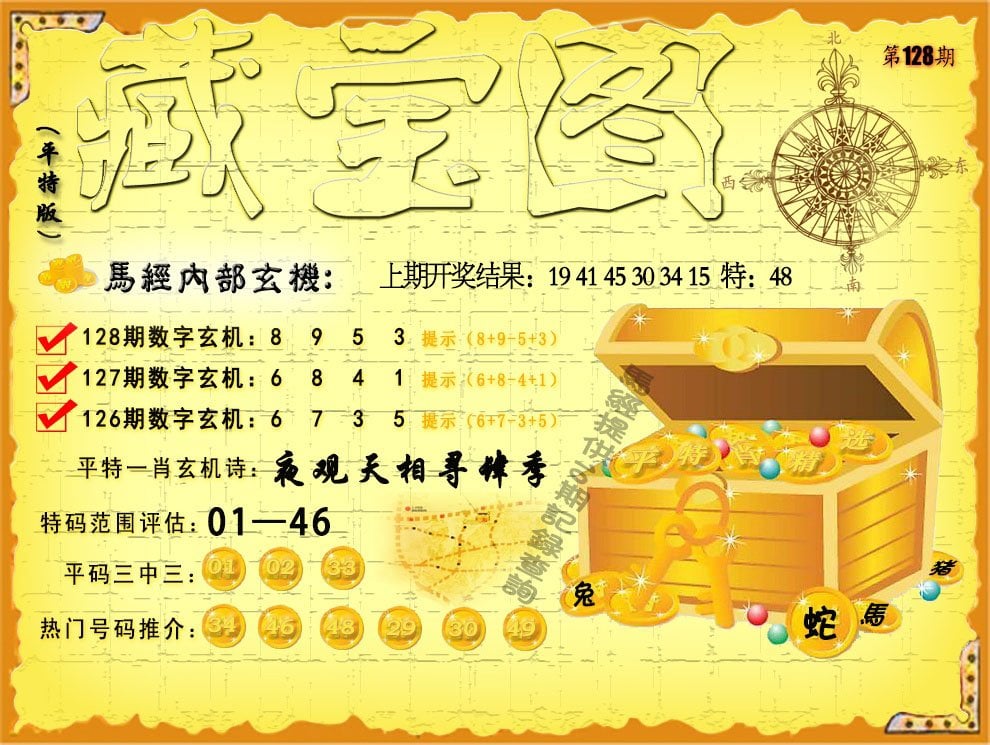 2024年澳门正版免费大全272期2024年澳门正版免费大全-第2张图片