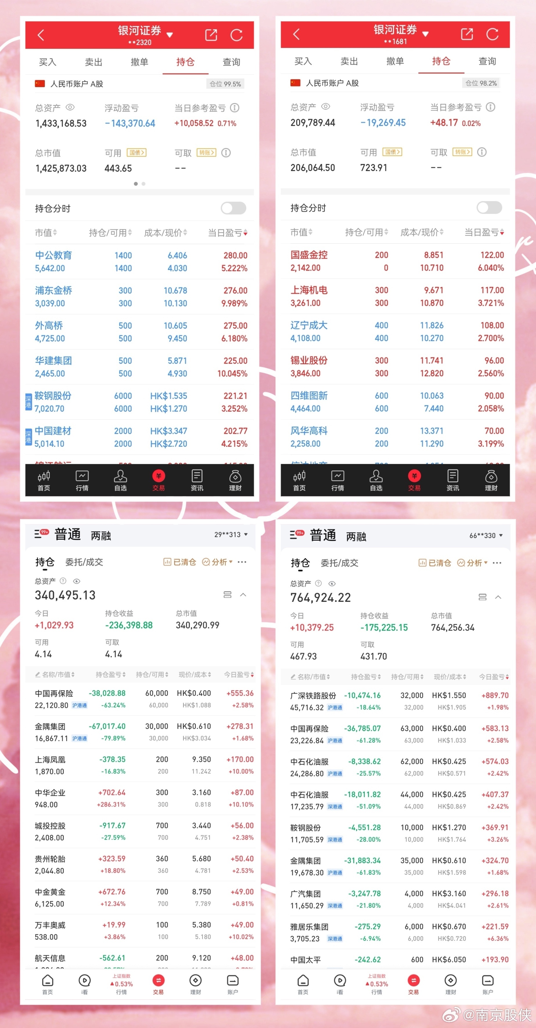 全年免费综合资料大全全年免费综合资料大全-第2张图片