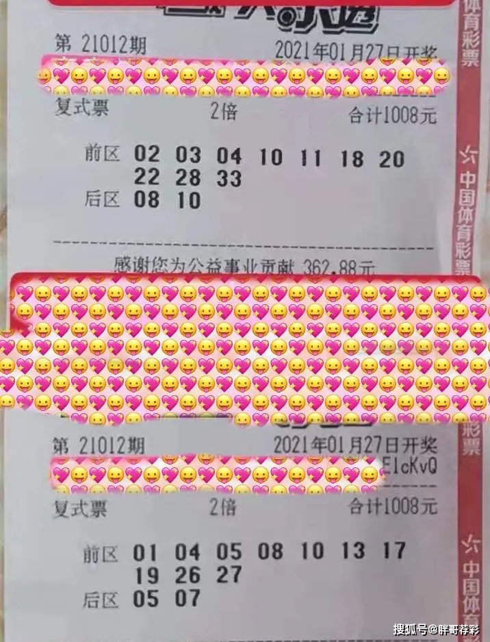 香港二四六开奖免费结果揭晓-第3张图片