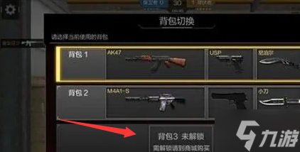 cf背包扩展包有什么用CF背包，时尚与实用的完美结合-第1张图片