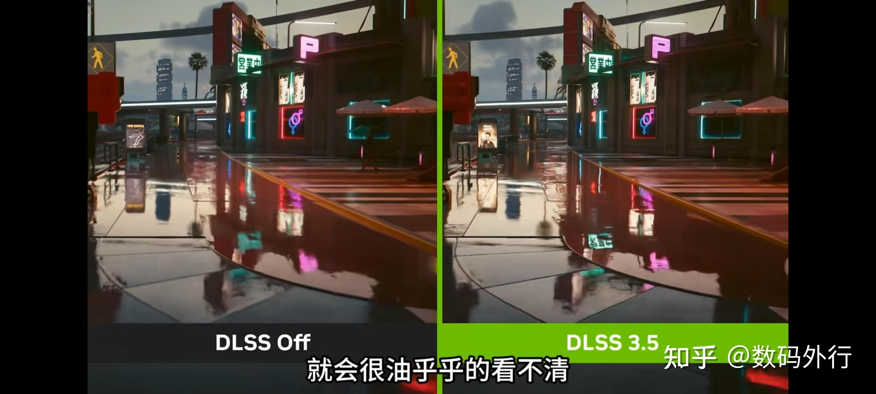 dlss3是什么意思DLSS 3，游戏与虚拟现实中的深度技术革新-第1张图片