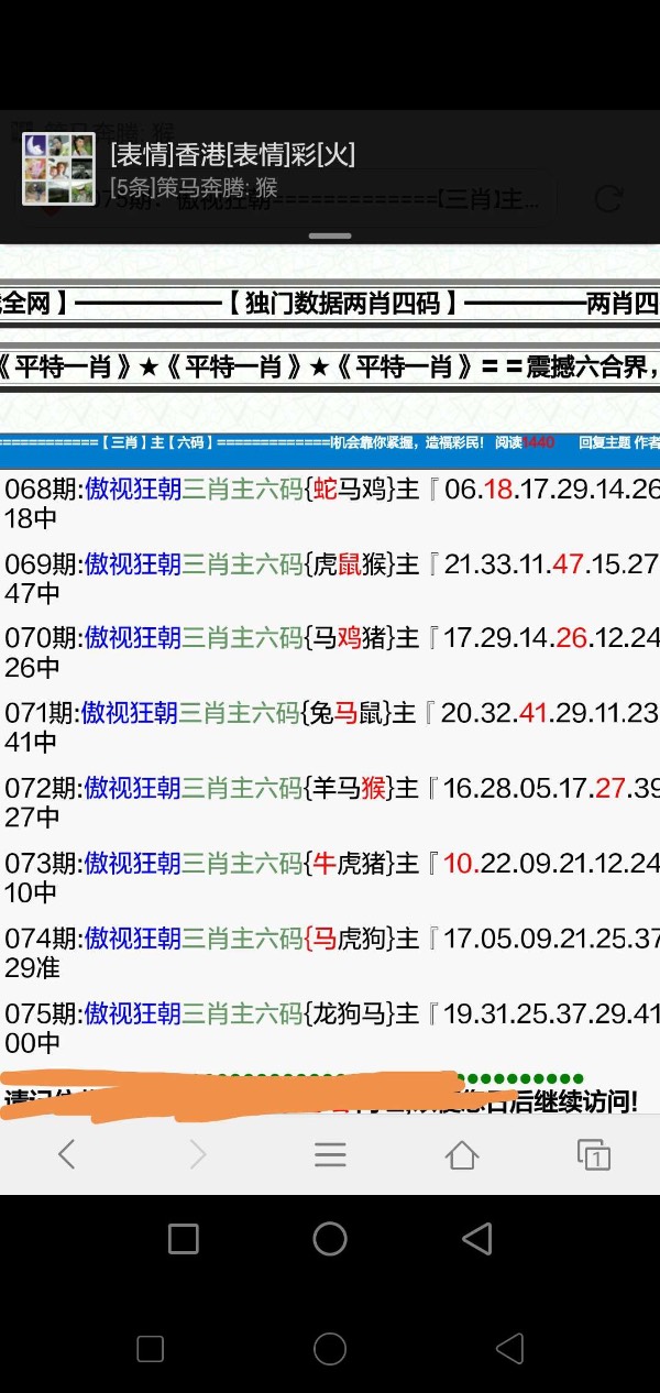 一肖一码100%中奖
