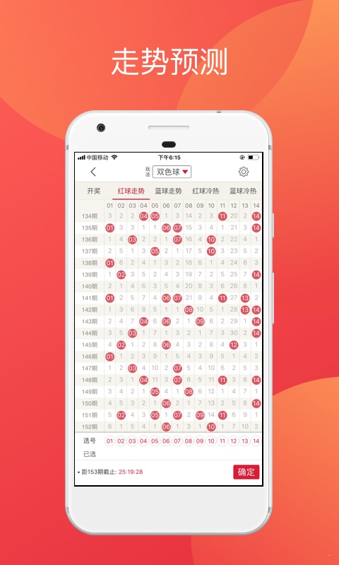 澳门2023开奖历史记录结果查询