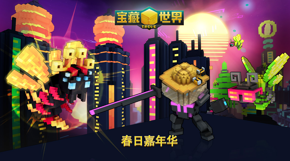 电玩巴士pc游戏下载电玩巴士PC游戏下载指南-第1张图片