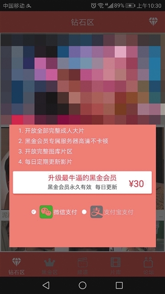 免费在线观看黄片网站-第2张图片