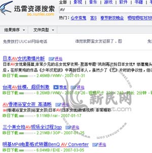 免费在线观看黄片网站-第1张图片
