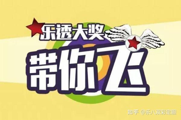 双彩网论坛最大交流区双彩网论坛，探索彩票的神秘世界-第1张图片