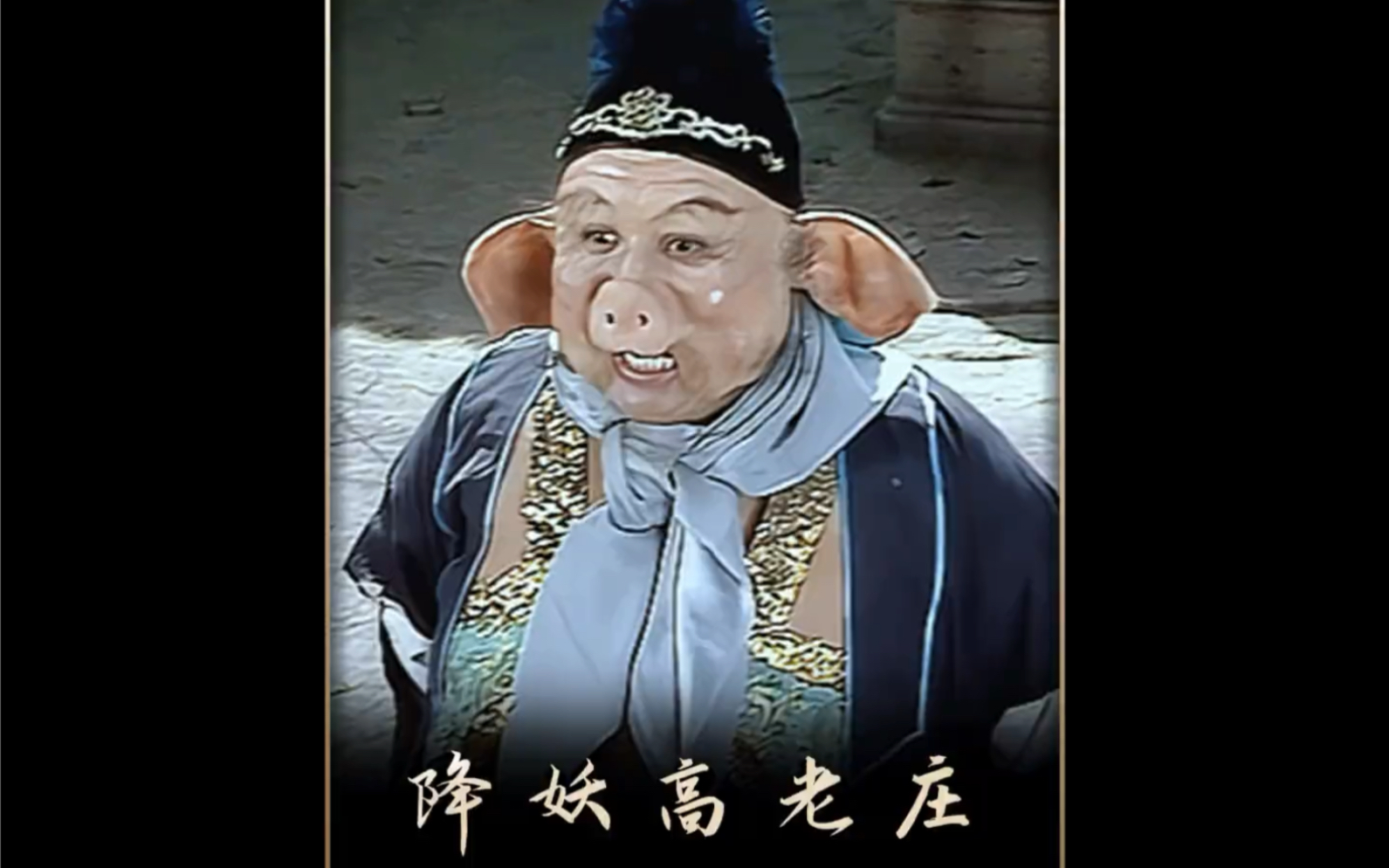 八戒电影官网无广告八戒在线，免费且极速的在线体验-第2张图片
