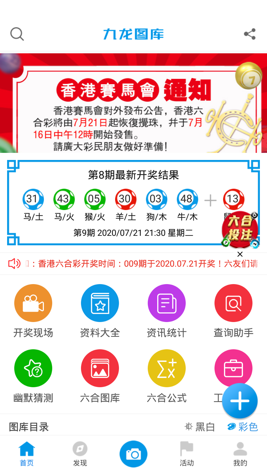 香港35图库印刷大全香港35图库印刷大全-第1张图片