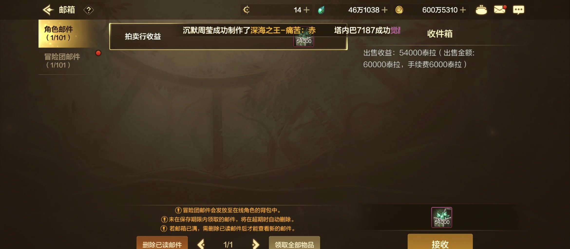 DNF CDKEY兑换攻略-第1张图片