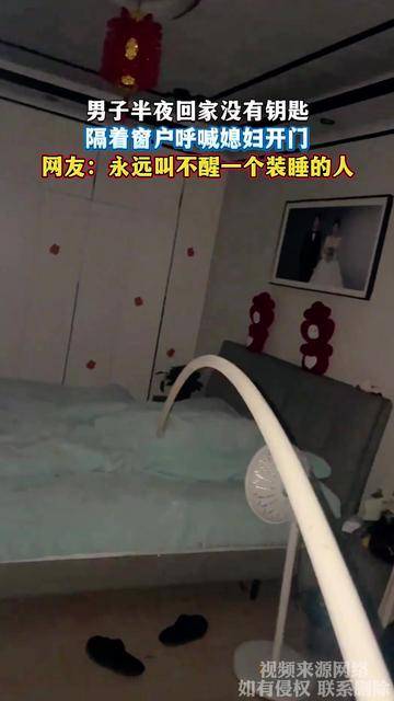 岳故意装睡让我挺进去的视频岳故意装睡让我挺进去的视频-第1张图片