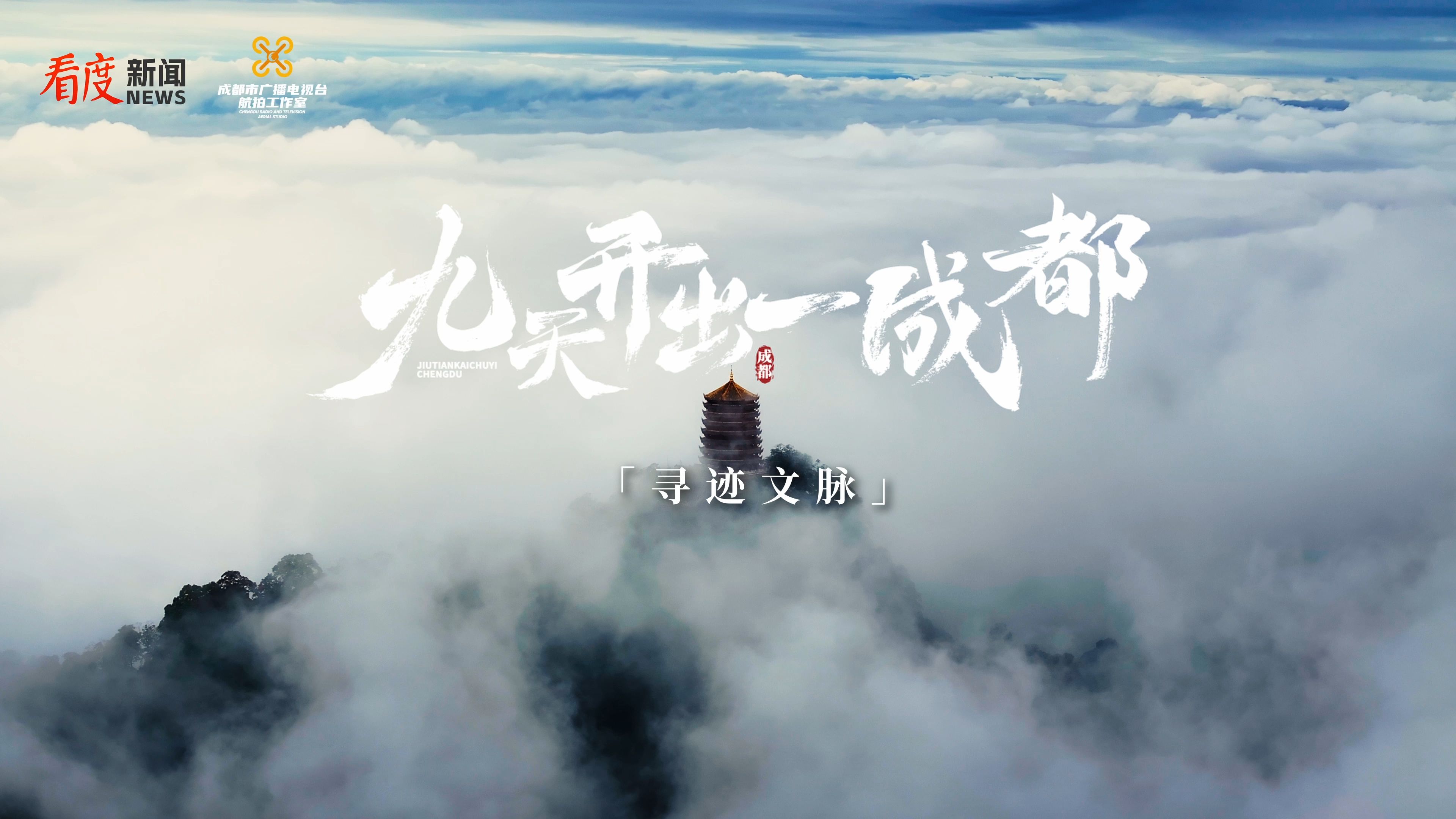 成都：关闭所有户外广告照明成都关闭所有户外广告照明-第2张图片