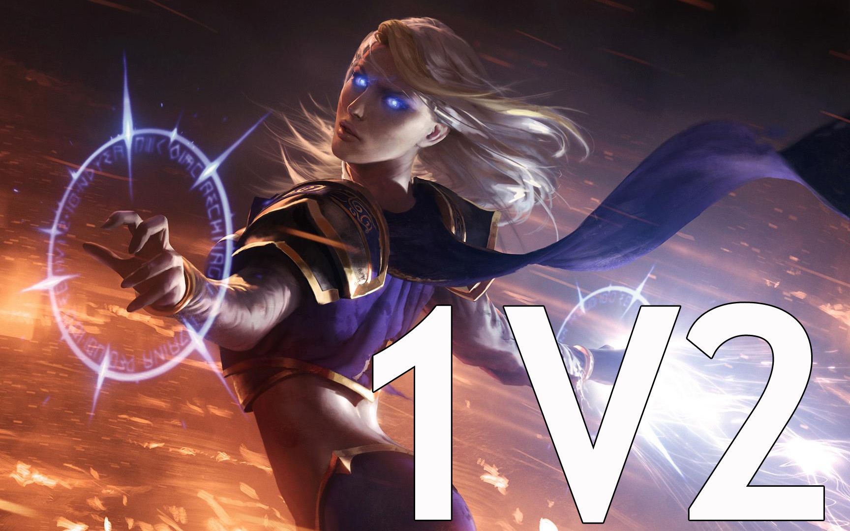 室外1V2，自由与挑战的竞技场-第2张图片