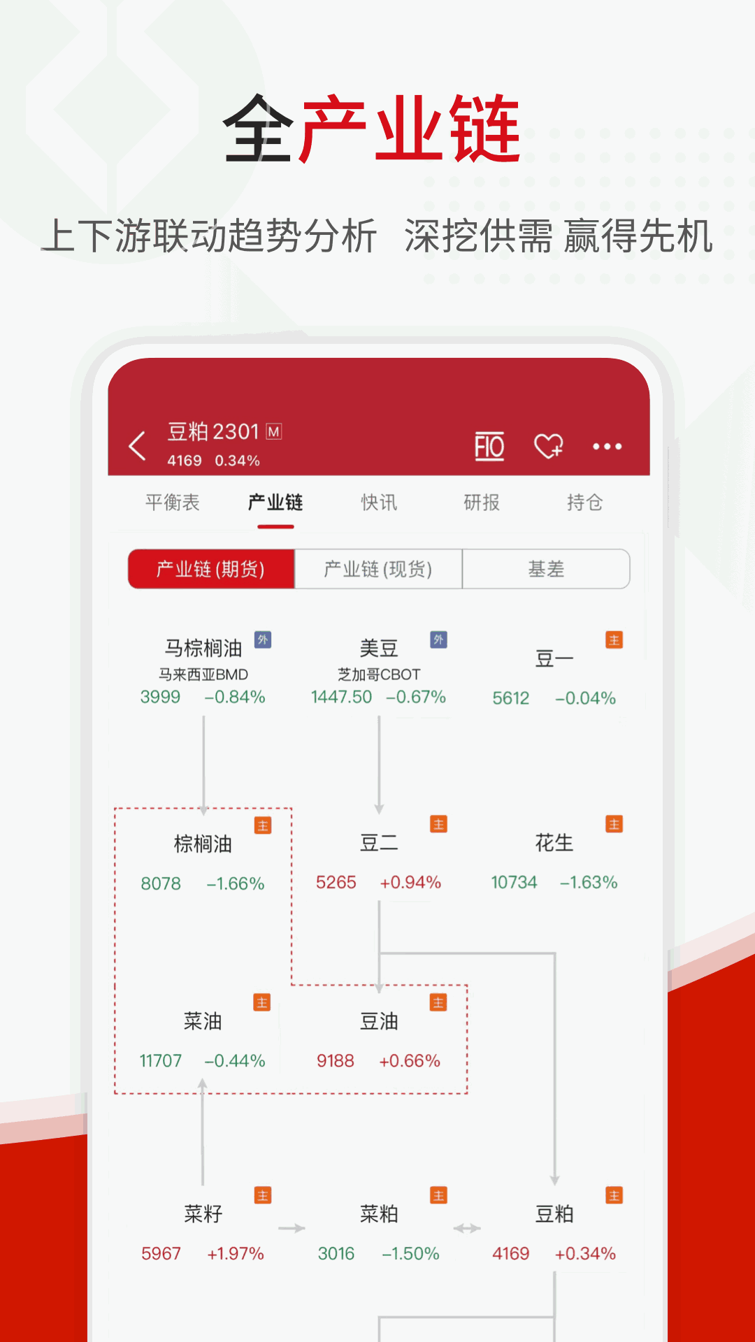 向日葵视频app无限看-丝瓜安卓苏州晶体向日葵视频app无限看-丝瓜安卓苏州晶体体验-第1张图片
