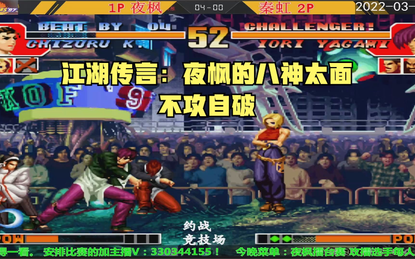97超级碰碰碰免费公开在线观看-第3张图片