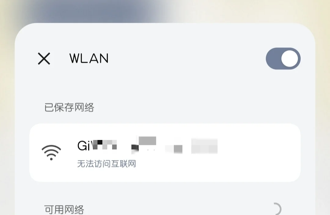 360wifi连接上但上不了网360WiFi连接上却无法上网-第2张图片