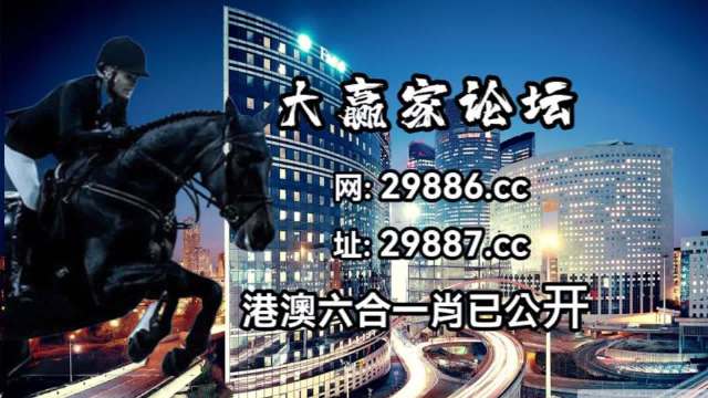 澳门马会2022年传真资料全库