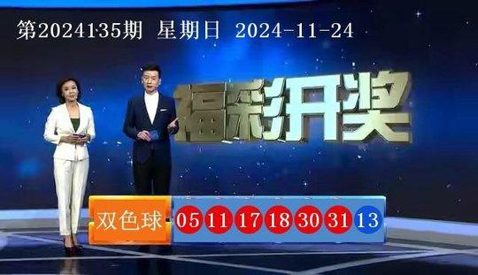 双色球开奖查询开奖结果双色球开奖查询，揭开神秘面纱
