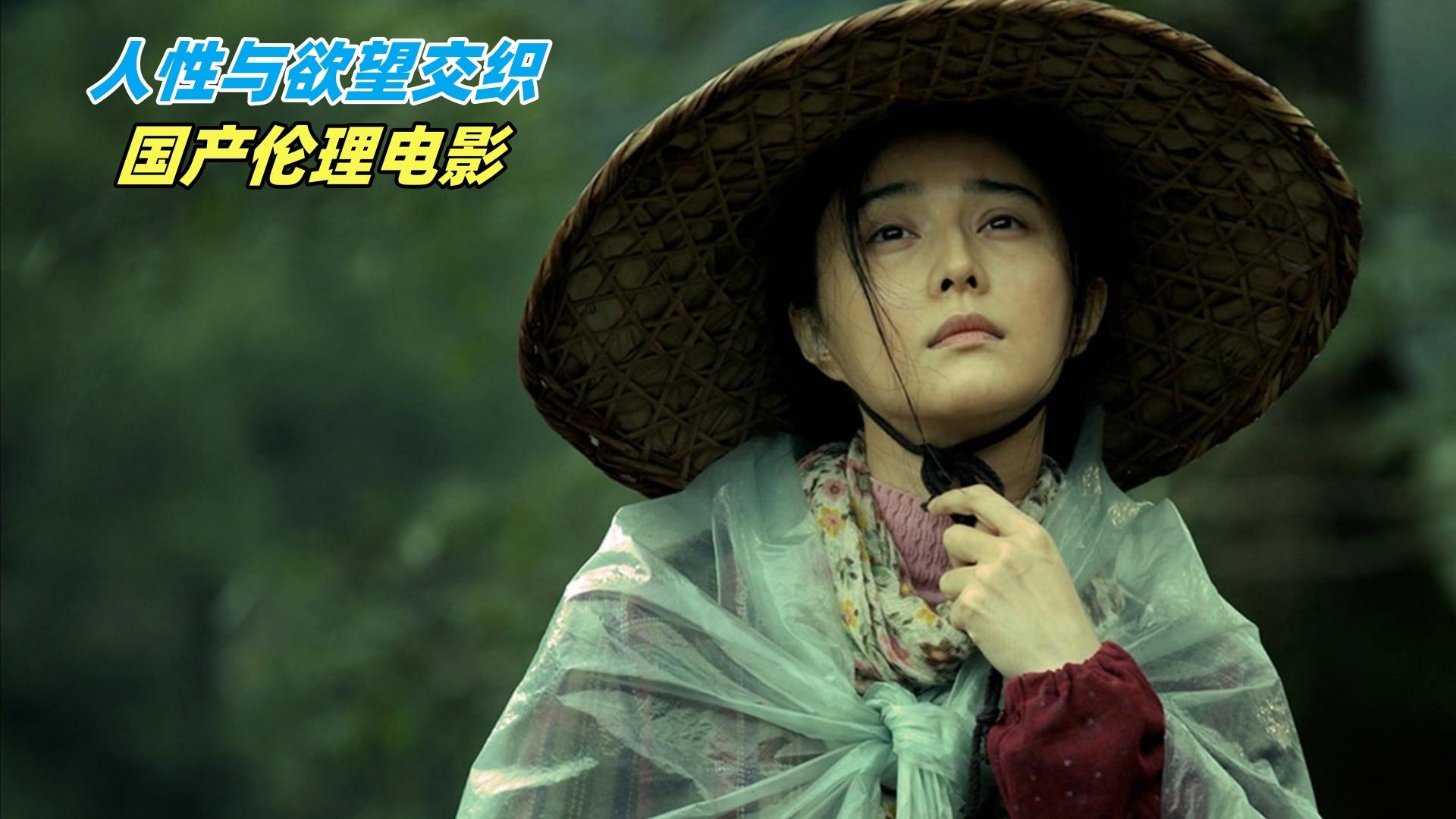 丁香花电影丁香花电影，情感与成长的交织之旅-第1张图片