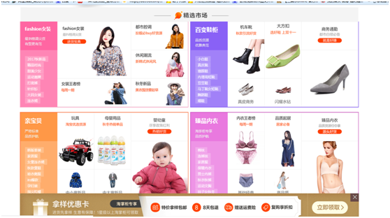 国内产品网站1688入口介绍-第1张图片