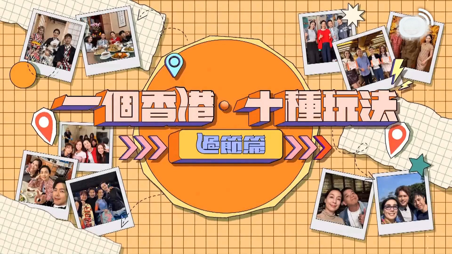 香港最快最准资料免费2017-2香港最快最准资料免费攻略-第2张图片