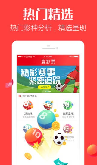 香港最快最准资料免费2017-2香港最快最准资料免费攻略-第1张图片