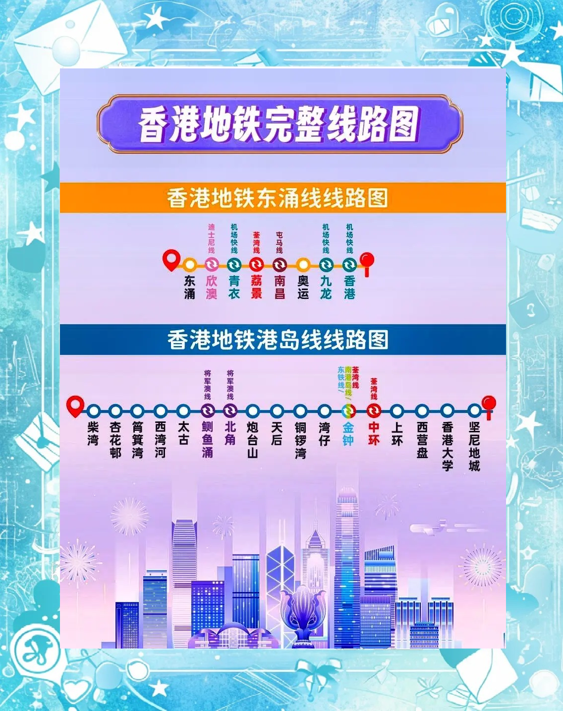 香港最快最准资料免费2017-2香港最快最准资料免费攻略-第3张图片