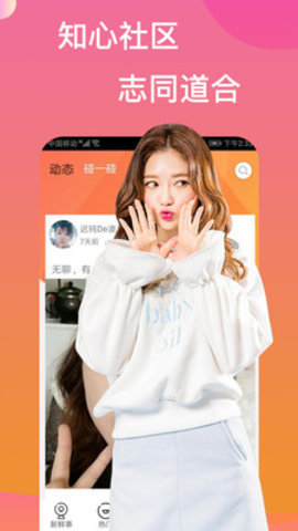 抖抈探探APP入口抖抈探探APP入口探索