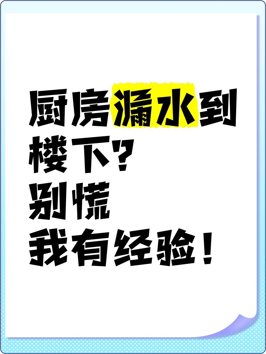 煮糊了煮糊了，厨房的尴尬与教训-第2张图片