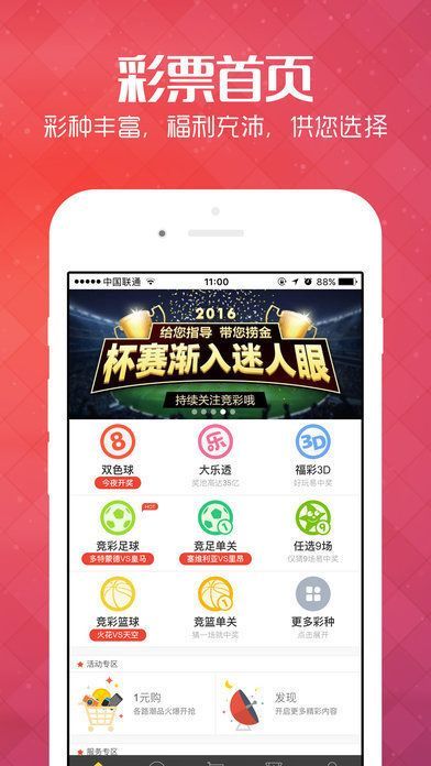 澳门六开彩开奖结果现场直播澳门六开彩开奖结果现场直播-第2张图片