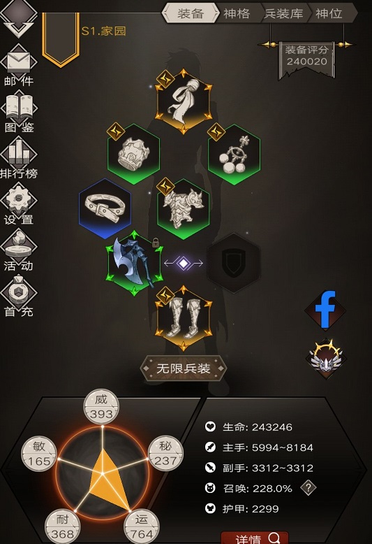 不朽之旅攻略流派推荐学士不朽之旅攻略，流派推荐与攻略详解-第3张图片