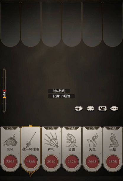 不朽之旅攻略流派推荐学士不朽之旅攻略，流派推荐与攻略详解