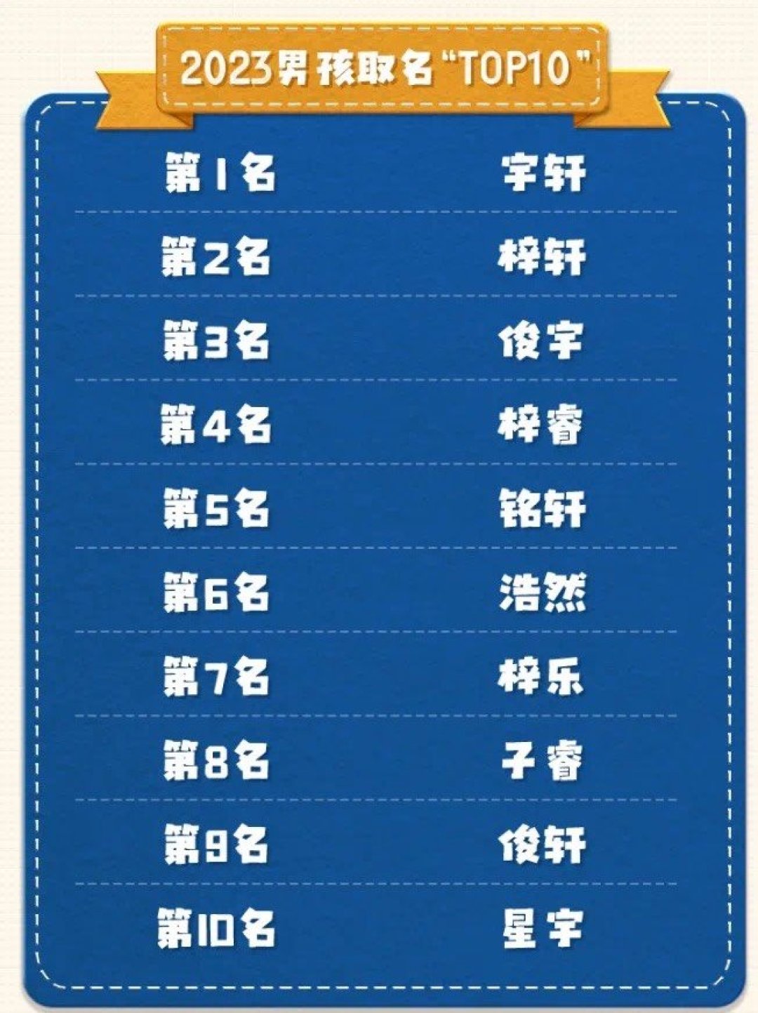 2023今晚澳门开奖结果87期2023澳门今晚开奖结果87期揭晓，幸运与悬念交织-第2张图片