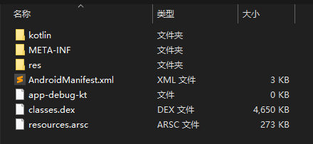 TTSService.apk，探索一款神秘的应用程序-第2张图片