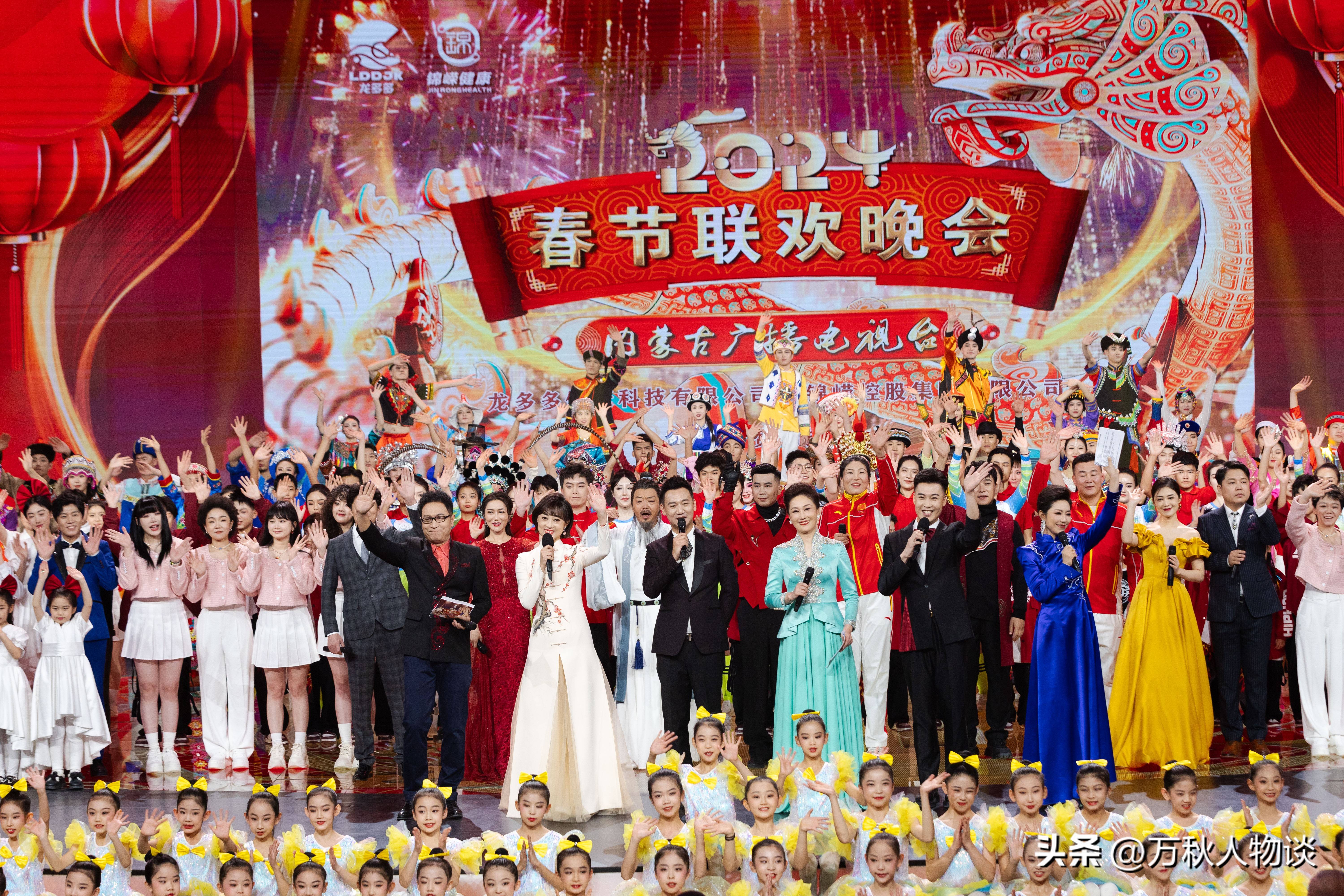 辽宁春晚节2025辽宁春晚节2023，盛大开启-第2张图片