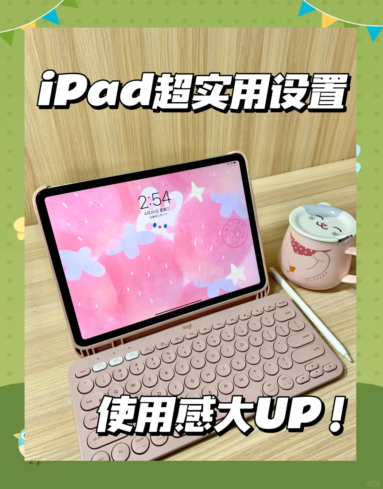 第一财经周刊 ipad第一财经周刊 iPad使用体验-第2张图片