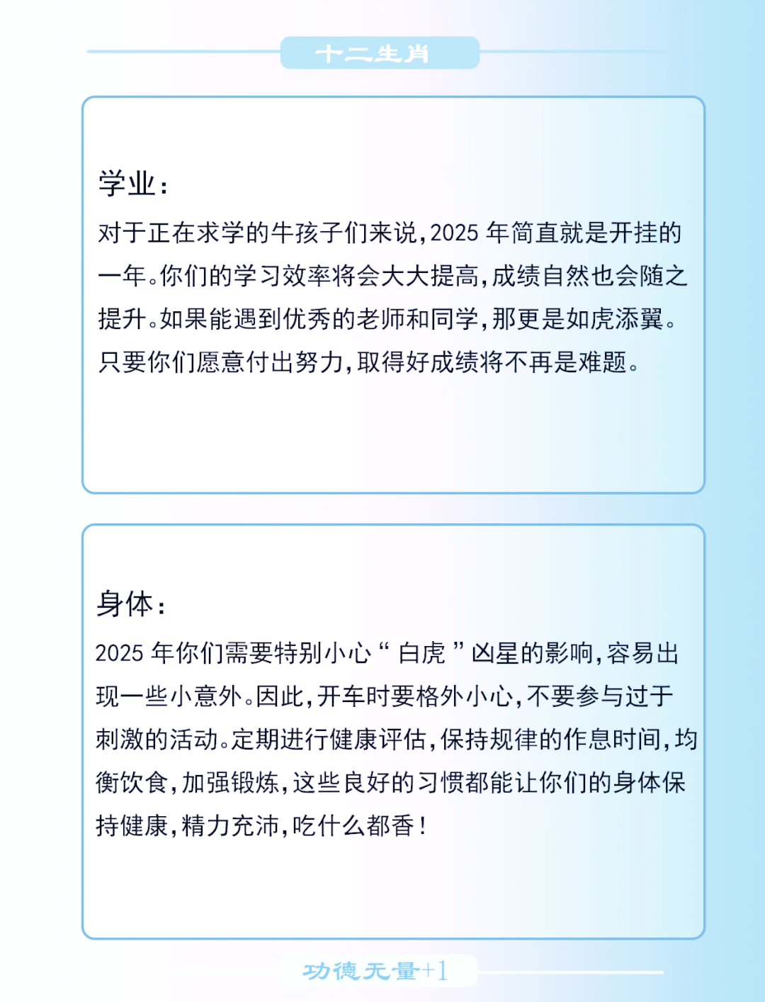 97年属牛女什么时候结婚最好97年属牛女动婚时间揭秘