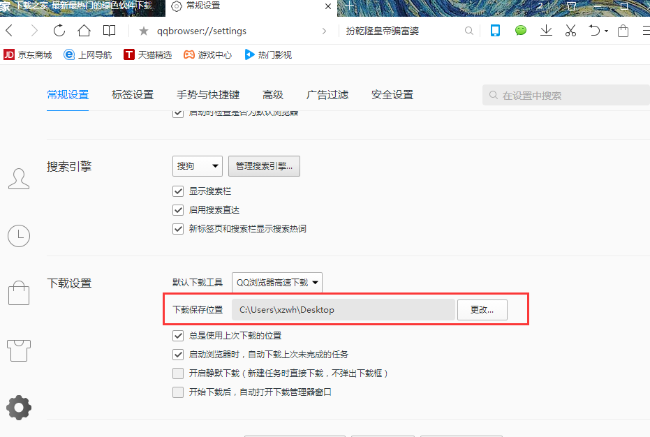 QQ下载官方正版QQ下载官方正版，安全与便捷的双重保障-第1张图片