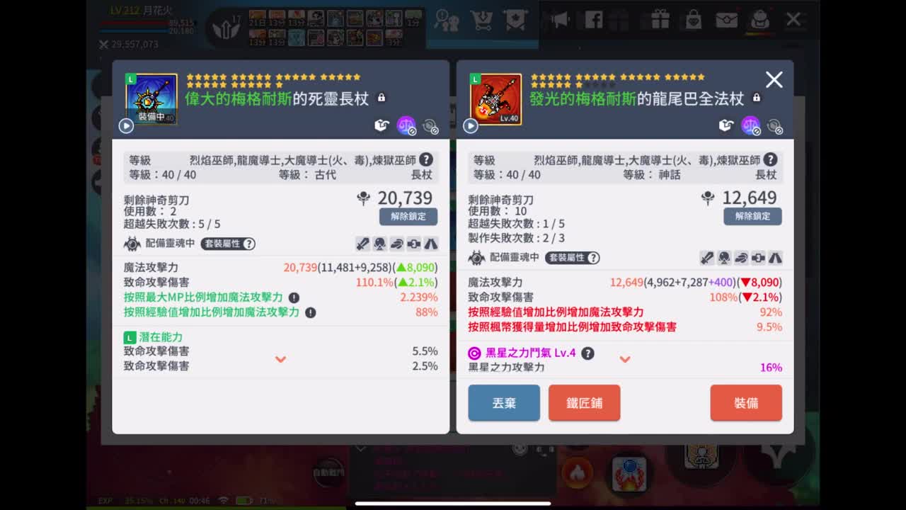 死灵用什么武器死灵武器选择-第1张图片