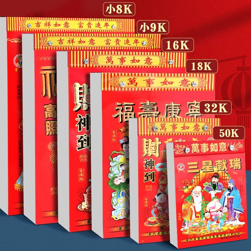 香港挂挂牌精选-第1张图片