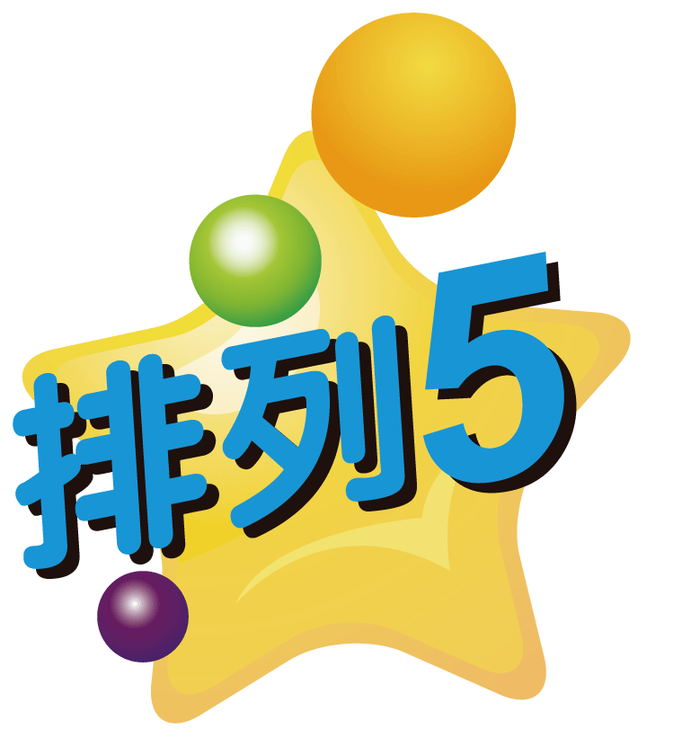 山东11选五5开奖一定牛山东11选五5开奖一定牛