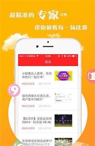 红姐彩色统一图库红姐彩色统一图库，引领视觉潮流的宝库