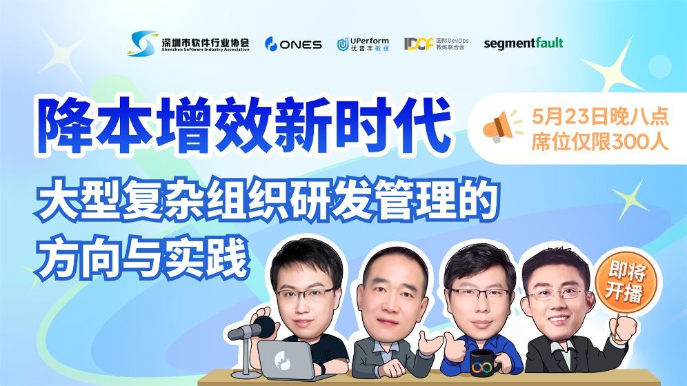 博直播，直播新时代的探索与实践-第1张图片
