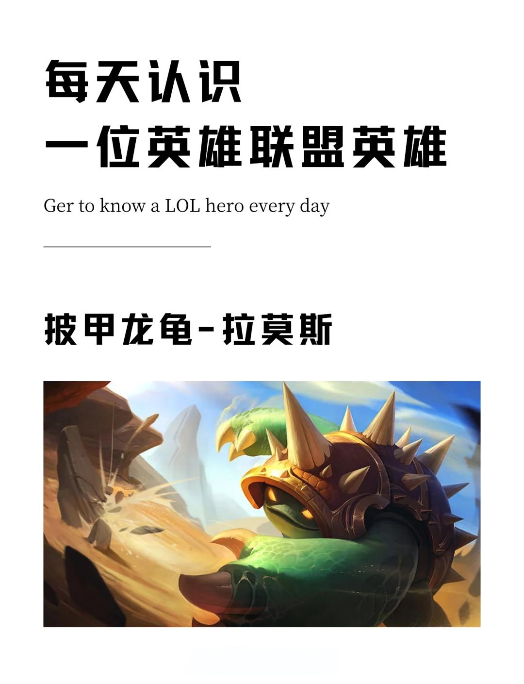 熔岩巨兽·墨菲特熔岩巨兽，神秘生物的探索之旅-第2张图片